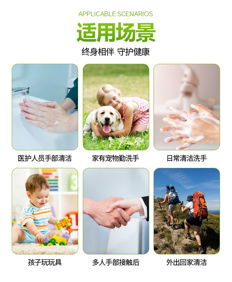 Ganconvis Natural soap liquid