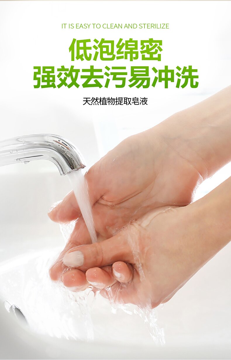 Ganconvis Natural soap liquid