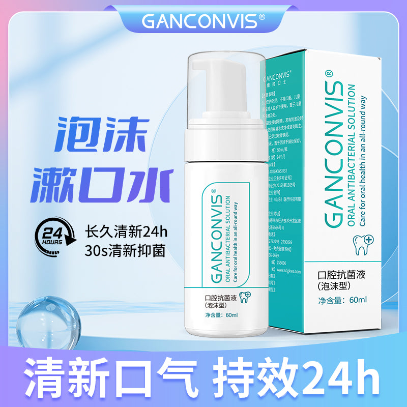 Ganconvis Bubble mouthwash