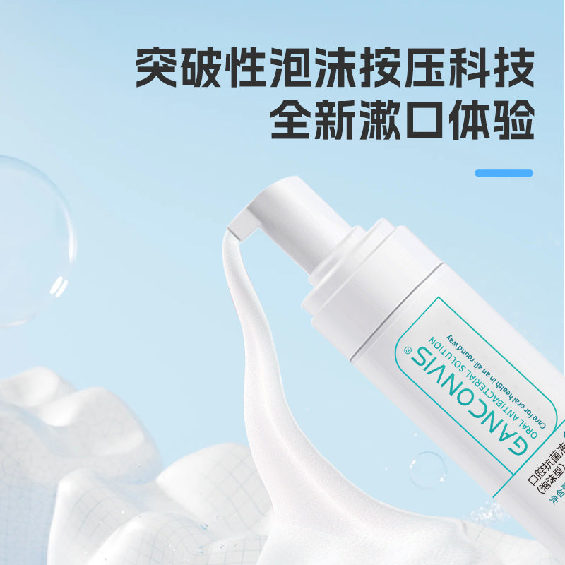 Ganconvis Bubble mouthwash
