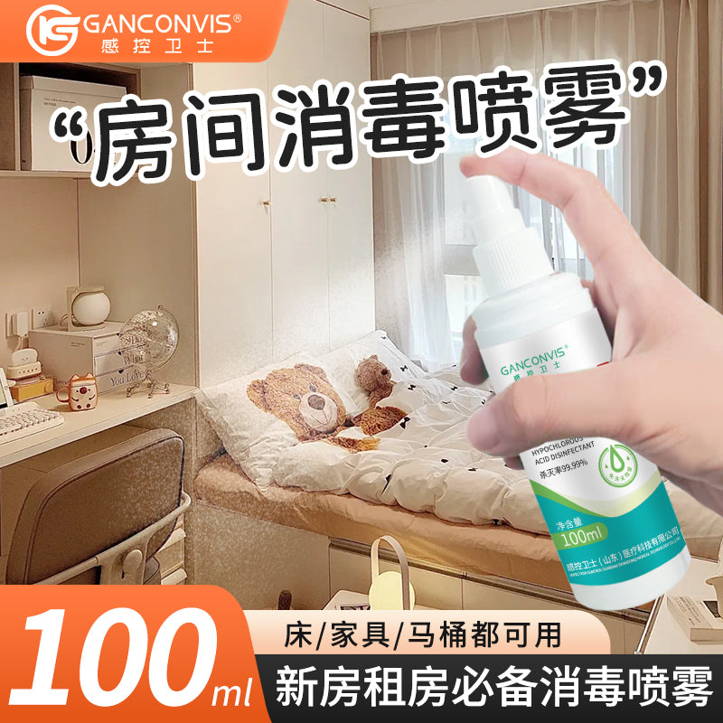 Ganconvis Hypochlorous acid