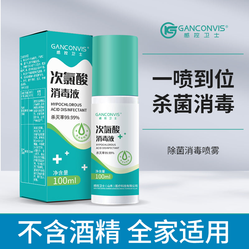 Ganconvis Hypochlorous acid