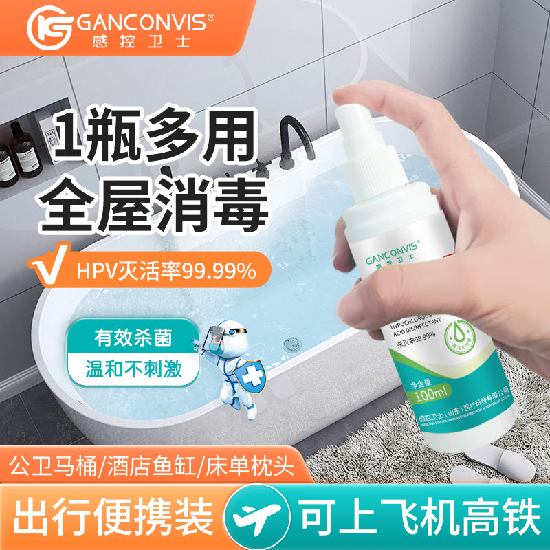 Ganconvis Hypochlorous acid