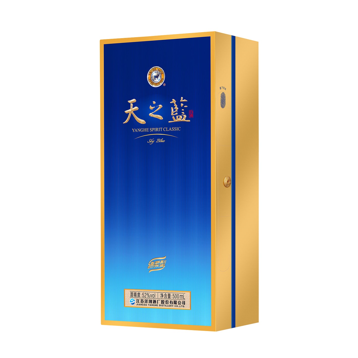Yanghe Sky Blue (Tianzhilan) 500ml