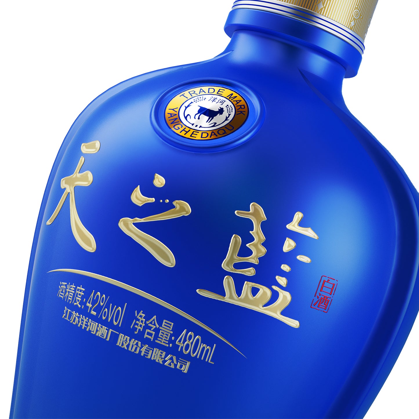 Yanghe Sky Blue (Tianzhilan) 500ml