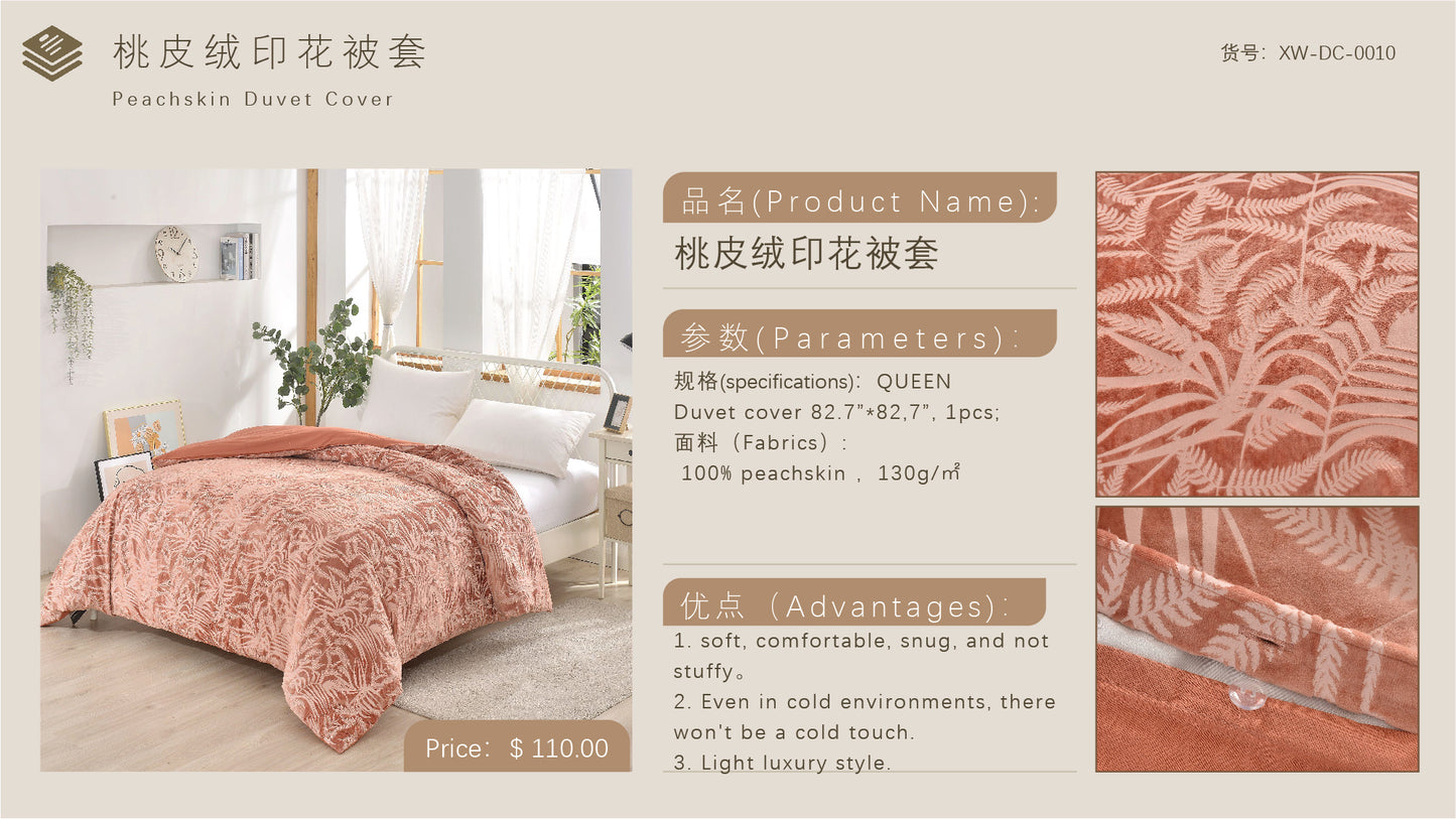 PeachSkin Duvet Cover