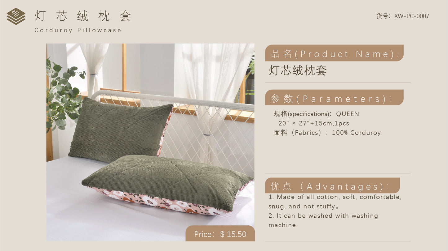 Corduroy Pillow Case