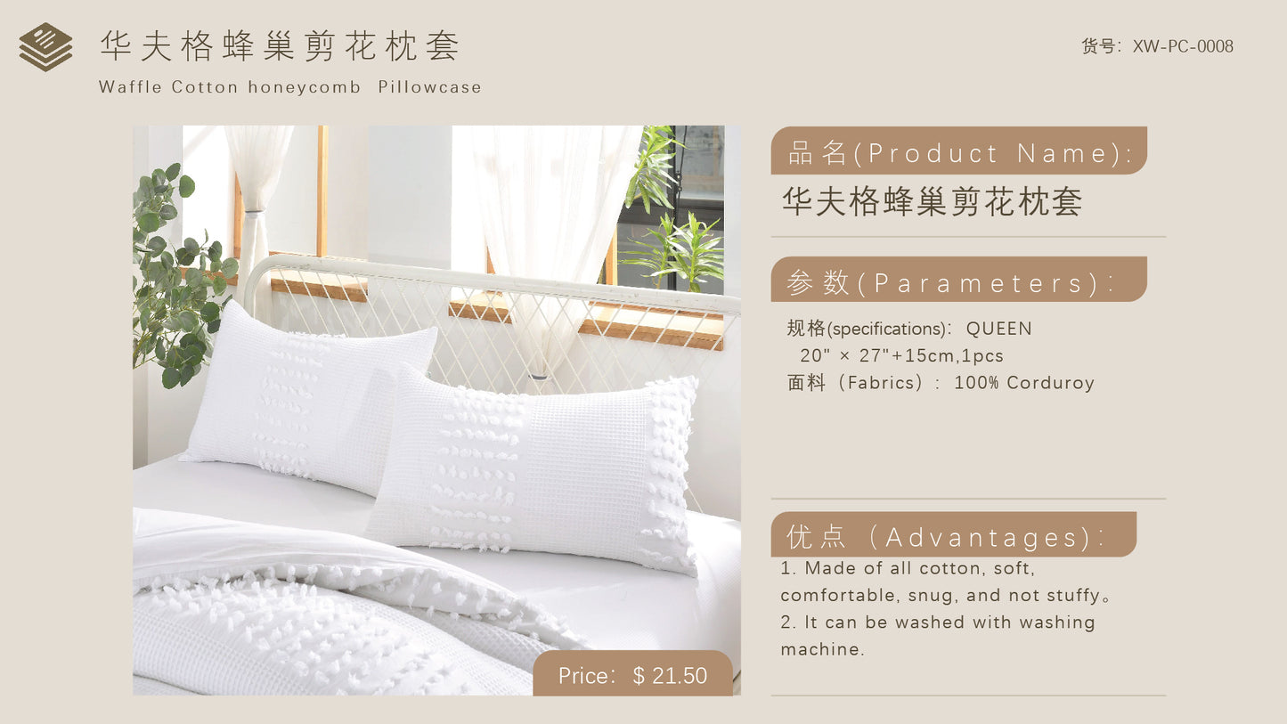 Waffle Cotton Honeycomb Pillow Case