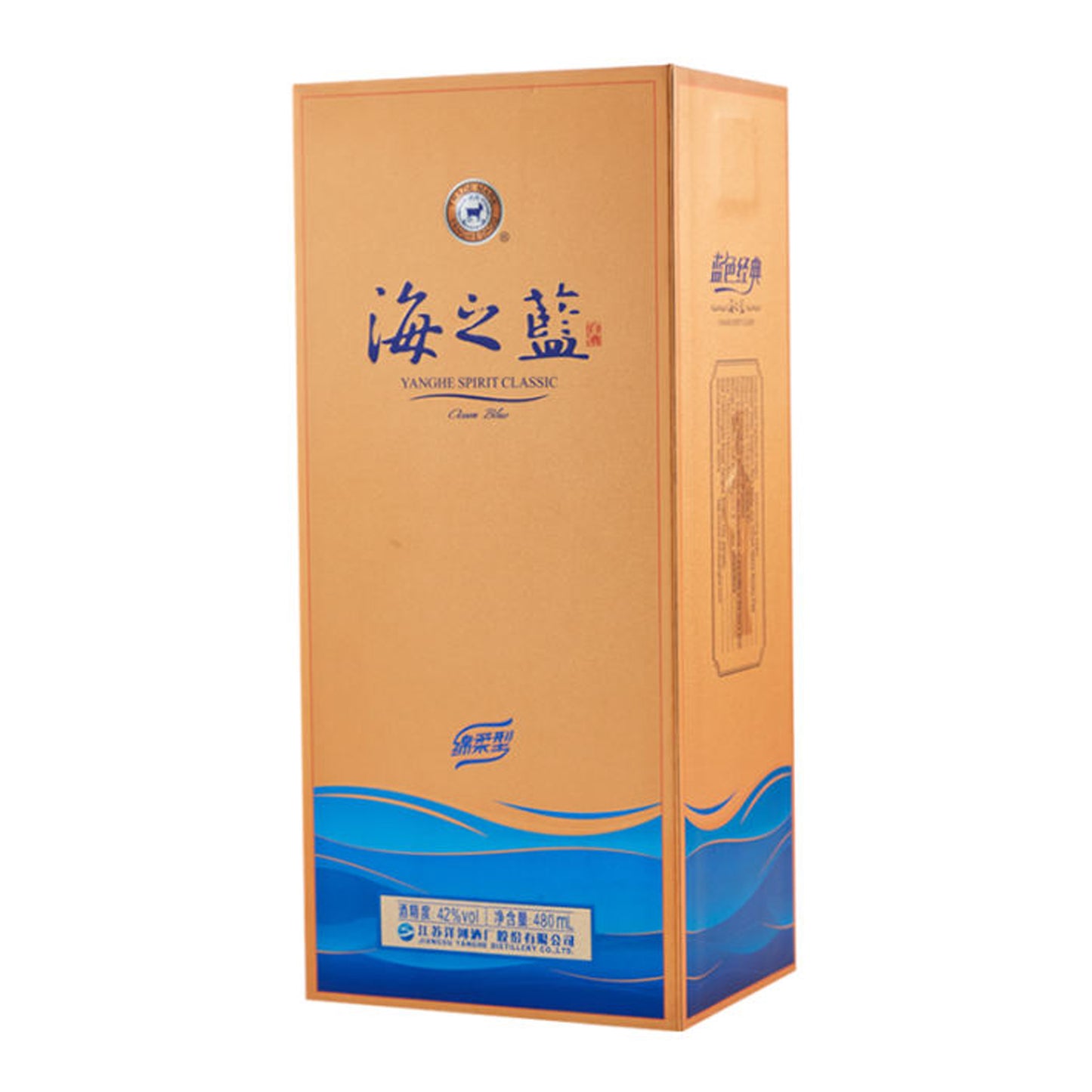 Yanghe Ocean Blue (Tianzhilan) 480ml