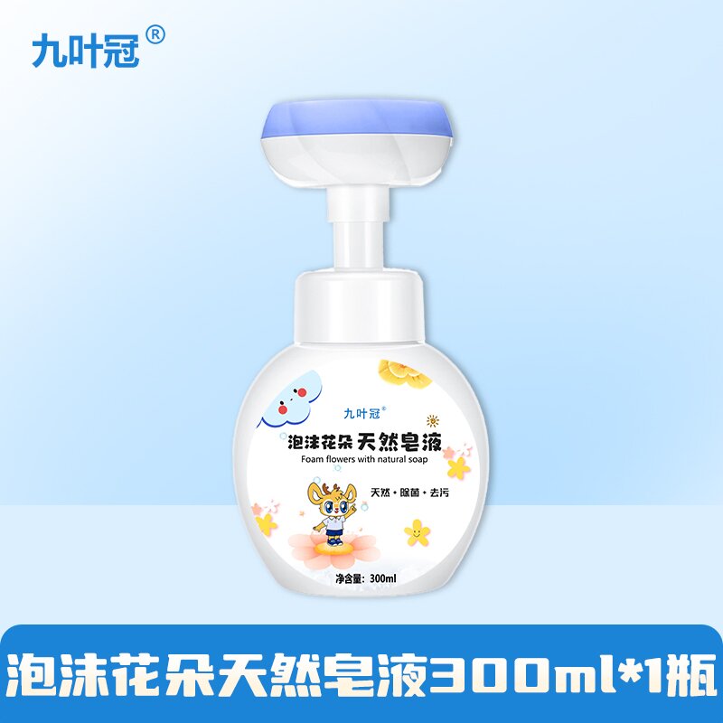 Ganconvis Flower soap solution