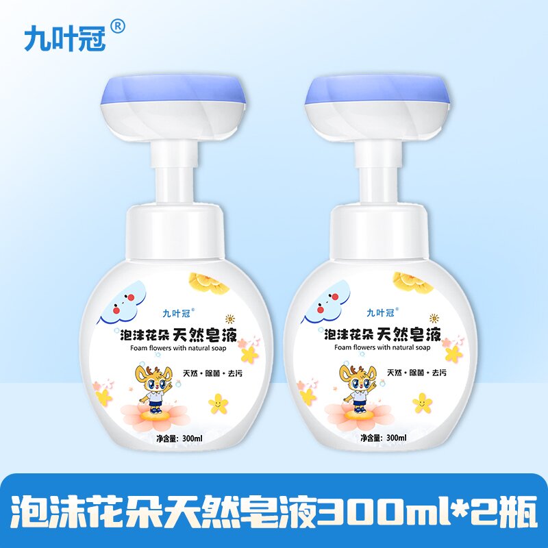 Ganconvis Flower soap solution