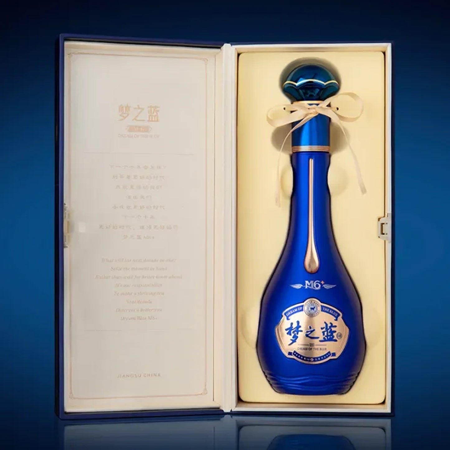 Yanghe Dream Blue M6+ (Mengzhilan) 550ml