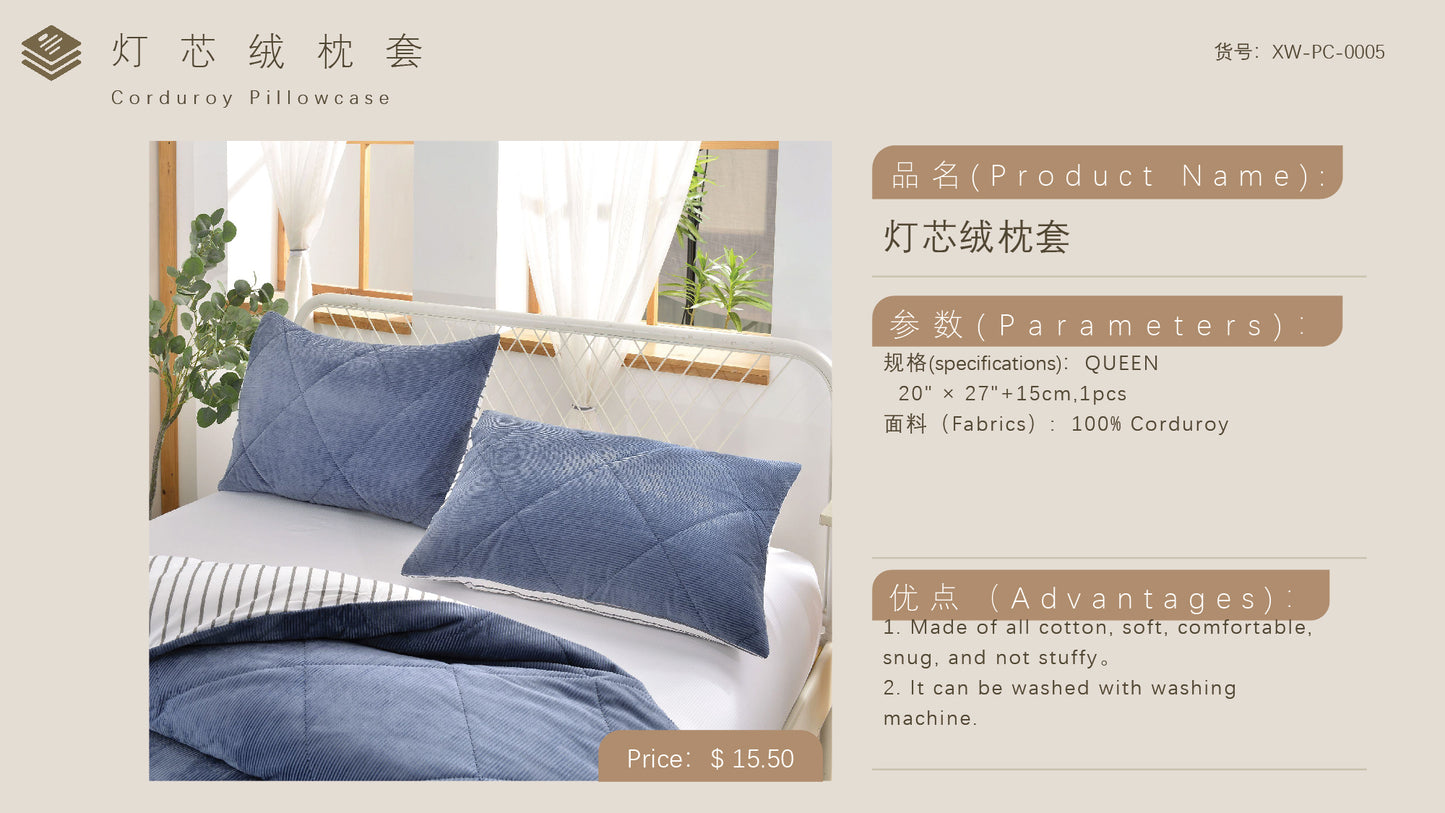 Corduroy Pillow Case